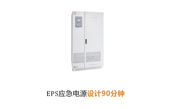 图：上海华馗电力EPS应急电源产品图