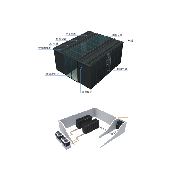 航天柏克机柜池级BK-IMC系列灵睿模块化数据中心